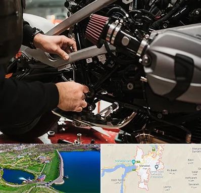 تعمیرگاه موتور سیکلت در مهاباد