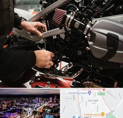 تعمیرگاه موتور سیکلت در گلسار رشت 