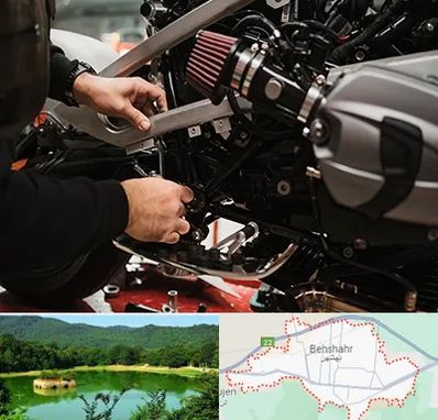 تعمیرگاه موتور سیکلت در بهشهر