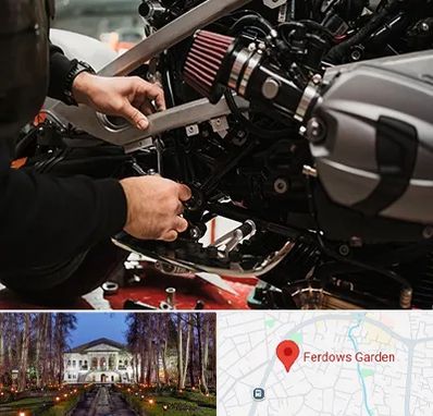 تعمیرگاه موتور سیکلت در باغ فردوس
