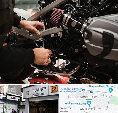 تعمیرگاه موتور سیکلت در منیریه 