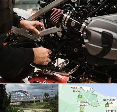 تعمیرگاه موتور سیکلت در چالوس