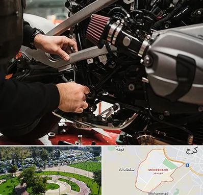 تعمیرگاه موتور سیکلت در مهرشهر کرج 