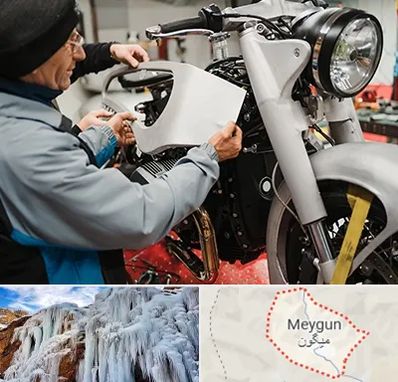 موتور سازی در میگون