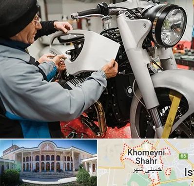 موتور سازی در خمینی شهر