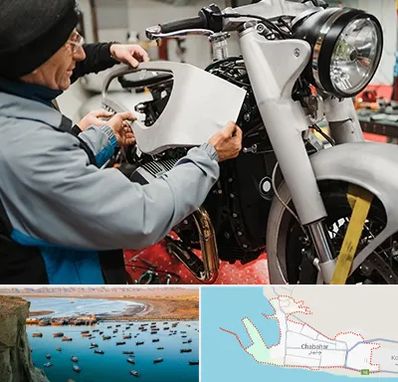 موتور سازی در چابهار