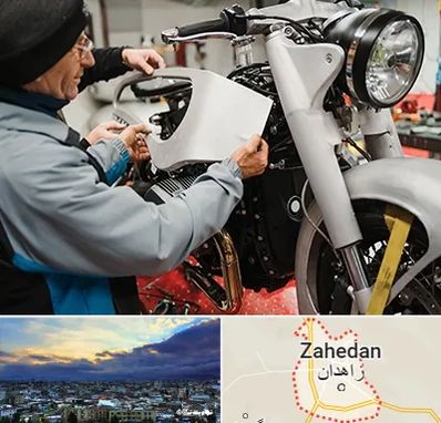 موتور سازی در زاهدان