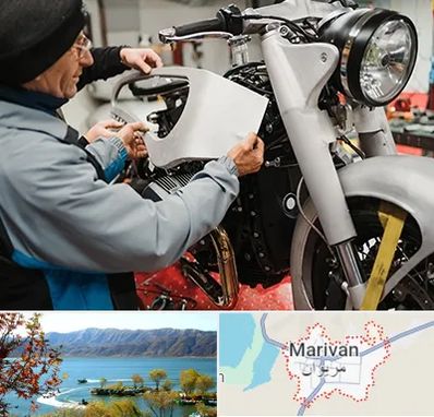 موتور سازی در مریوان
