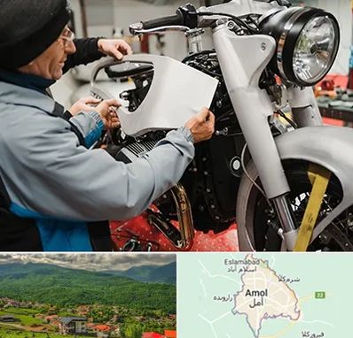 موتور سازی در آمل