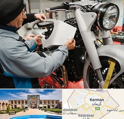 موتور سازی در کرمان