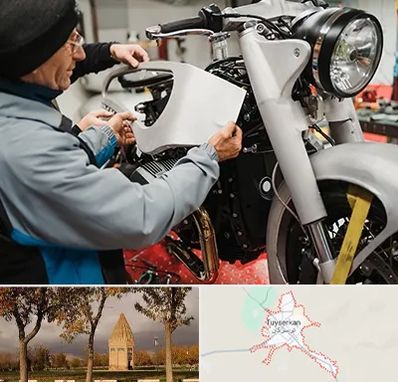 موتور سازی در تویسرکان