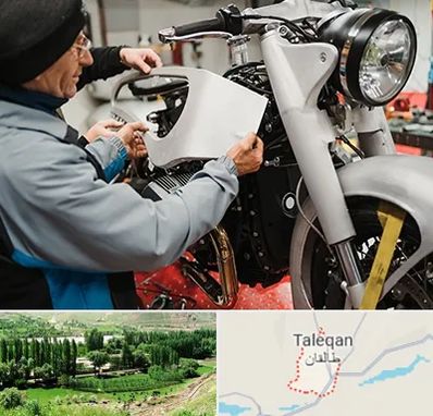 موتور سازی در طالقان