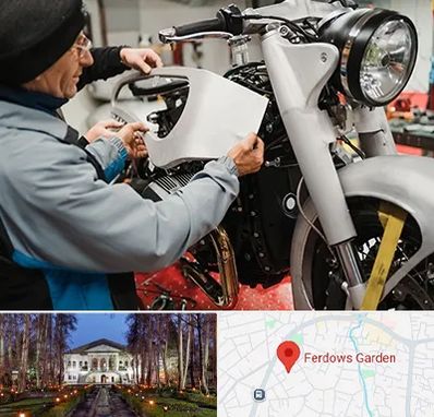 موتور سازی در باغ فردوس