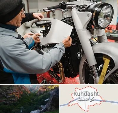موتور سازی در کوهدشت