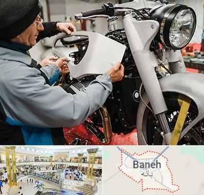 موتور سازی در بانه
