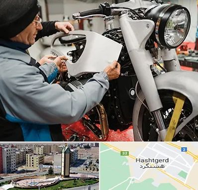 موتور سازی در هشتگرد