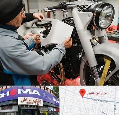 موتور سازی در امین حضور