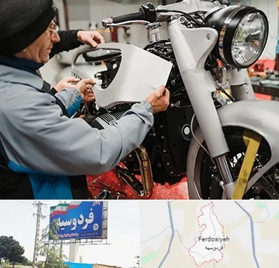 موتور سازی در فردوسیه شهریار