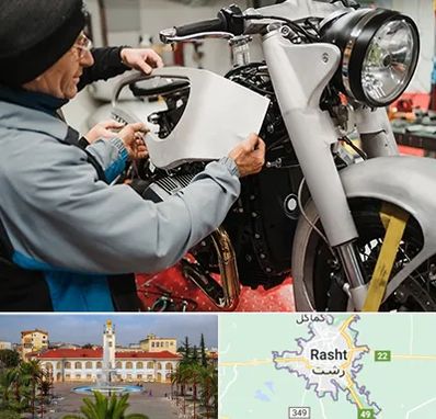 موتور سازی در رشت