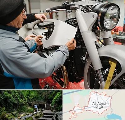 موتور سازی در علی آباد کتول