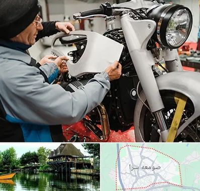 موتور سازی در صومعه سرا