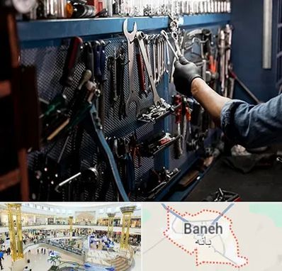 تعمیرگاه موتور سنگین در بانه