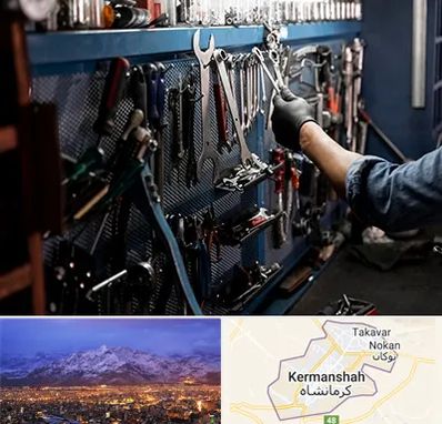 تعمیرگاه موتور سنگین در کرمانشاه