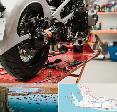 تعمیرگاه موتور پالس در چابهار