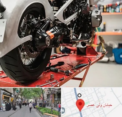 تعمیرگاه موتور پالس در ولیعصر شهریار