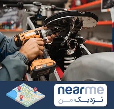 تعمیرگاه موتور بنلی در نزدیک من