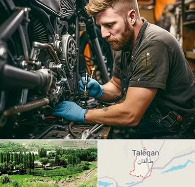 تعمیر موتور شارژی در طالقان