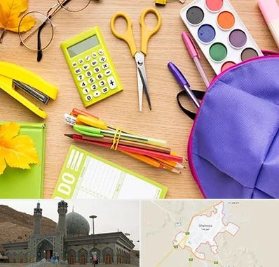 فروشگاه لوازم تحریر در شهرضا