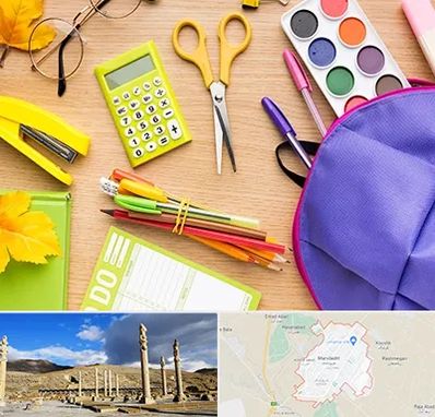 فروشگاه لوازم تحریر در مرودشت