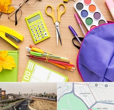 فروشگاه لوازم تحریر در جوادیه