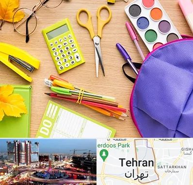 فروشگاه لوازم تحریر در صادقیه 