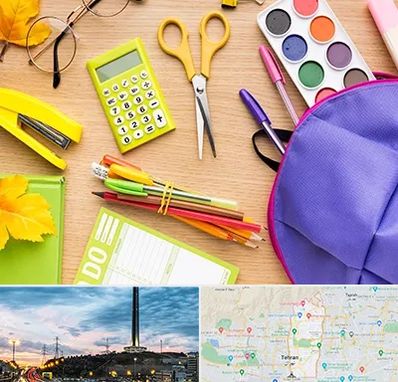 فروشگاه لوازم تحریر در منطقه 2 تهران 