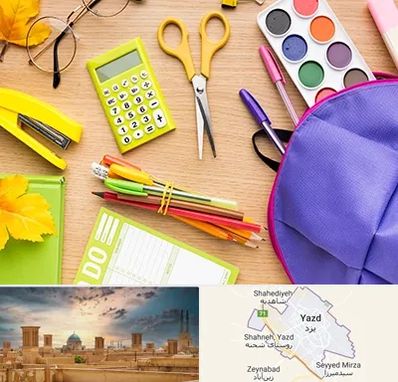 فروشگاه لوازم تحریر در یزد
