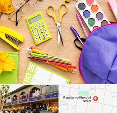 فروشگاه لوازم تحریر در 15 خرداد