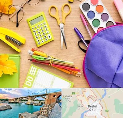 فروشگاه لوازم تحریر در دزفول