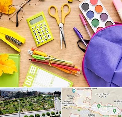 فروشگاه لوازم تحریر در پردیس