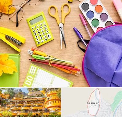 فروشگاه لوازم تحریر در دربند