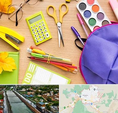 فروشگاه لوازم تحریر در مراغه