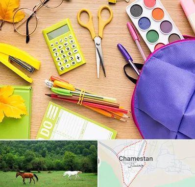 فروشگاه لوازم تحریر در چمستان