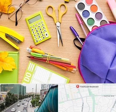 فروشگاه لوازم تحریر در بلوار فرحزادی