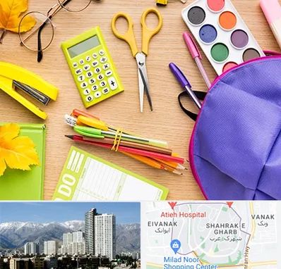 فروشگاه لوازم تحریر در شهرک غرب 