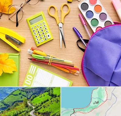 فروشگاه لوازم تحریر در گیلان