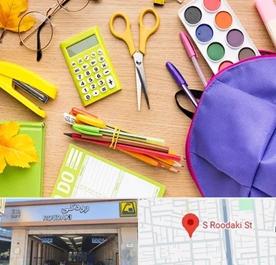 فروشگاه لوازم تحریر در رودکی