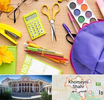فروشگاه لوازم تحریر در خمینی شهر