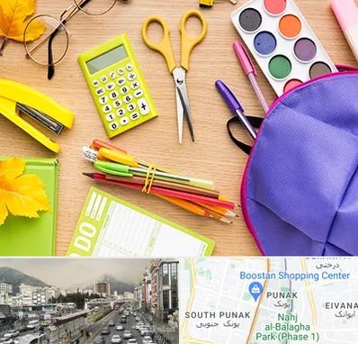 فروشگاه لوازم تحریر در پونک 