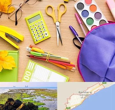 فروشگاه لوازم تحریر در بندرلنگه